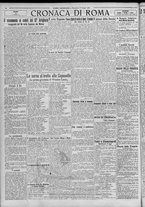giornale/TO00185815/1923/n.143, 5 ed/004